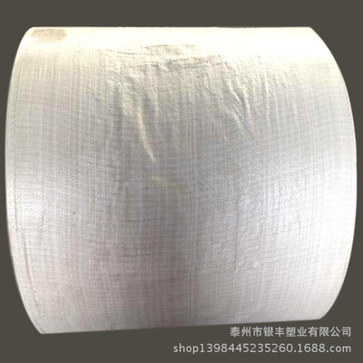 塑料编织袋-厂家直销 批量销售次白塑料编织袋70# 现货热卖-塑料编织袋尽在阿里.